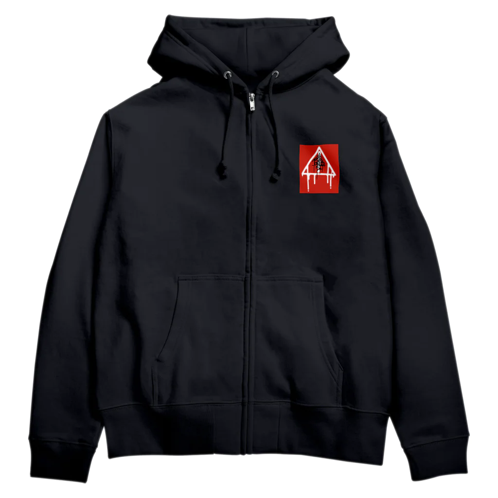 かえでくんのタギング Zip Hoodie