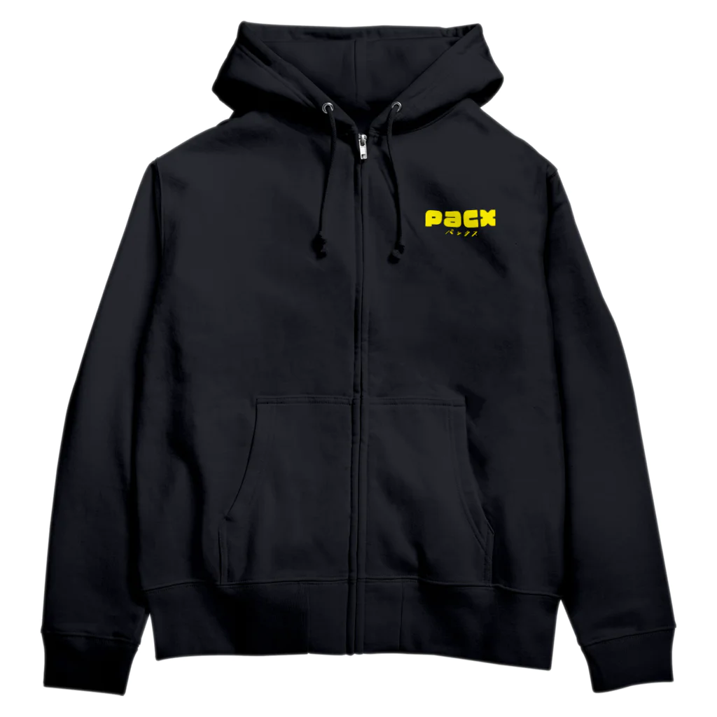 喫茶食堂ロックフェス2020のpacxグッズ Zip Hoodie