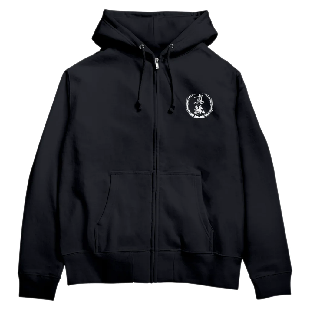 猫と釣り人のMAAJI_1W_FB Zip Hoodie