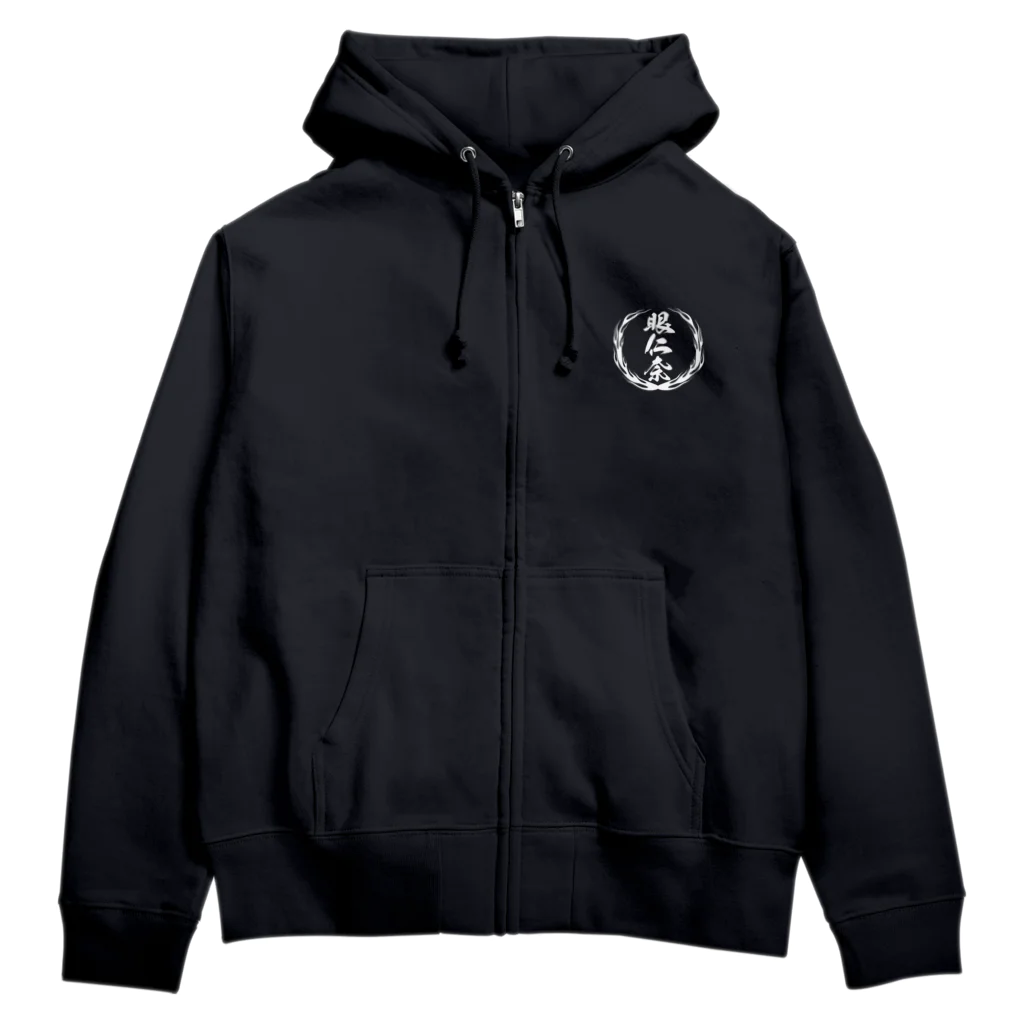 猫と釣り人のGURE_1W_FB Zip Hoodie