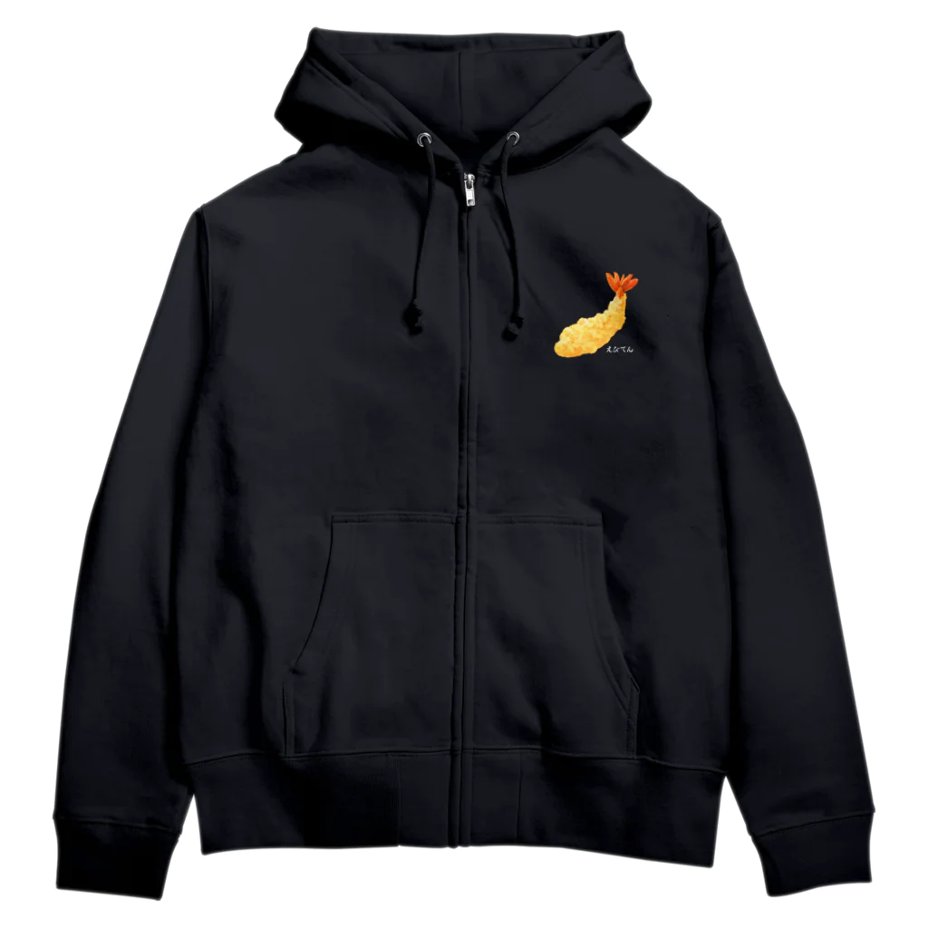 まるかふぇ通販のねこまんまパーカー（えびてんにゃん） Zip Hoodie