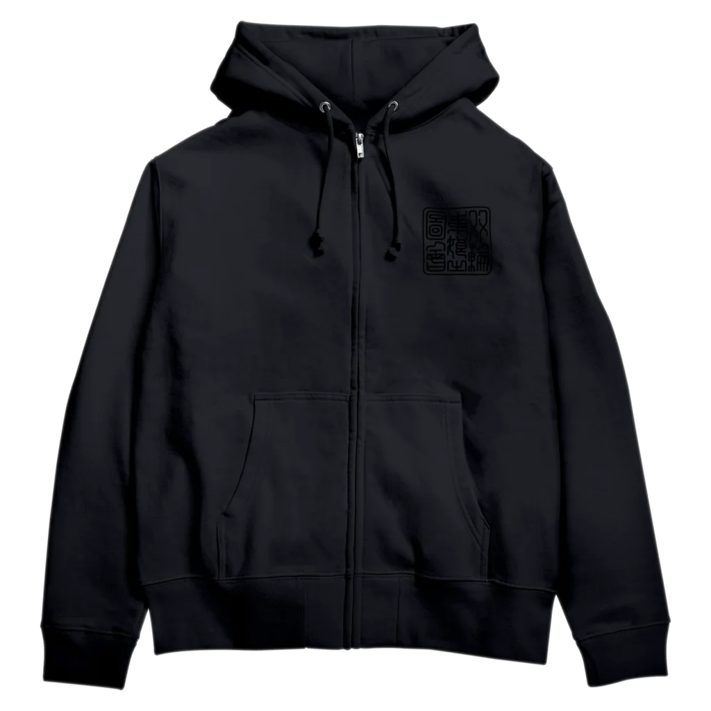 nidan-illustrationの"双輪車娘之圖會" 1-#2 Zip Hoodie