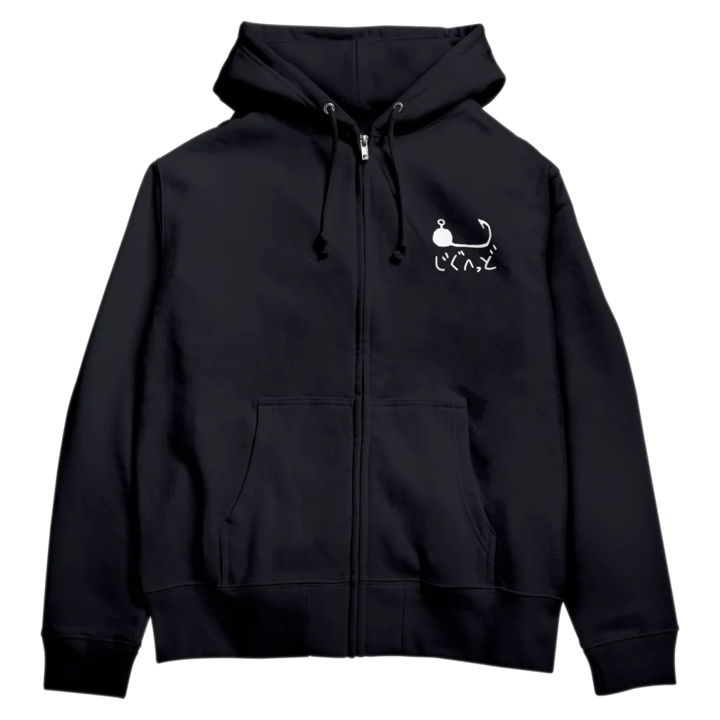 pescariafishのじぐへっど（白文字） Zip Hoodie