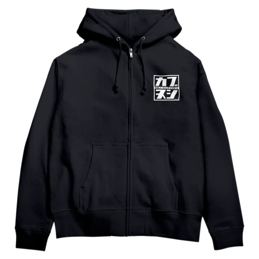 カブヌシ 商會（SUZURI店）のカブヌシ 十字 Zip Hoodie