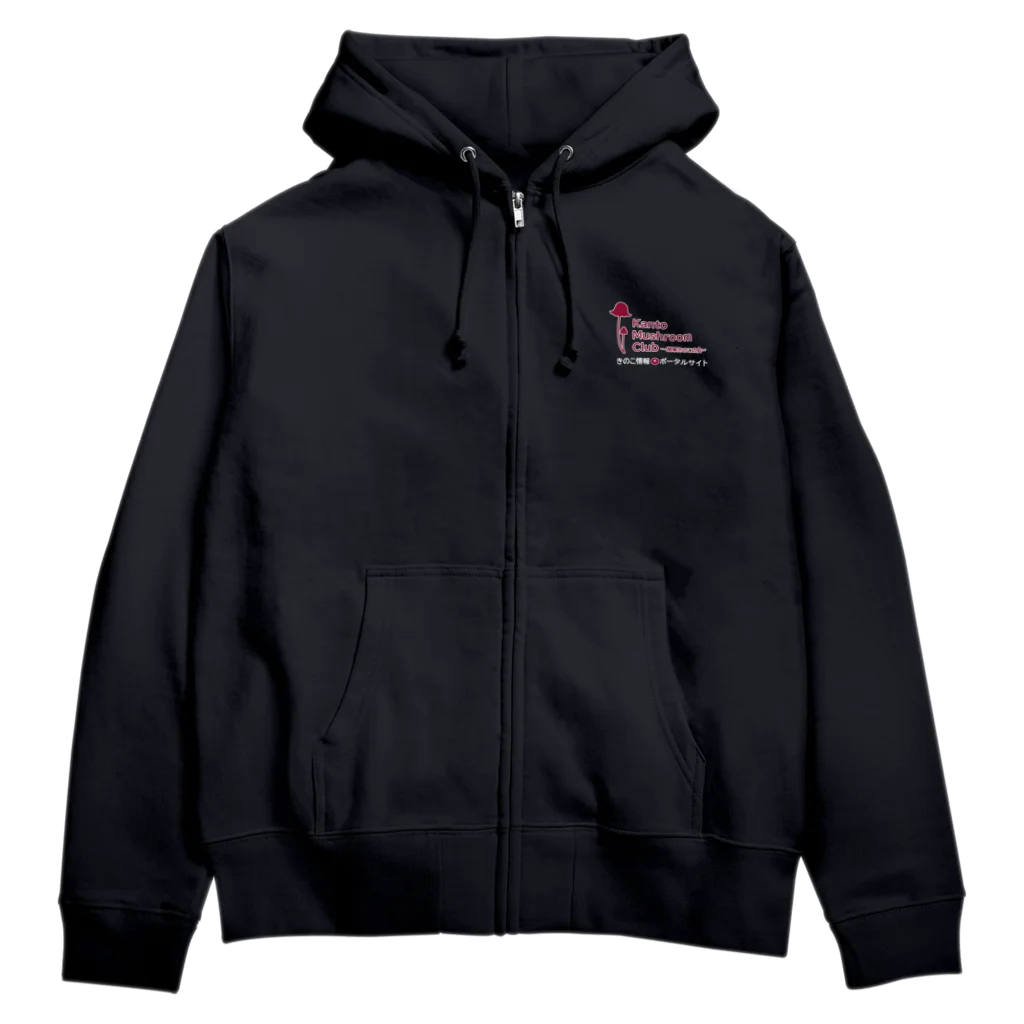 関東きのこの会のきのこ服の会員アイテム Zip Hoodie