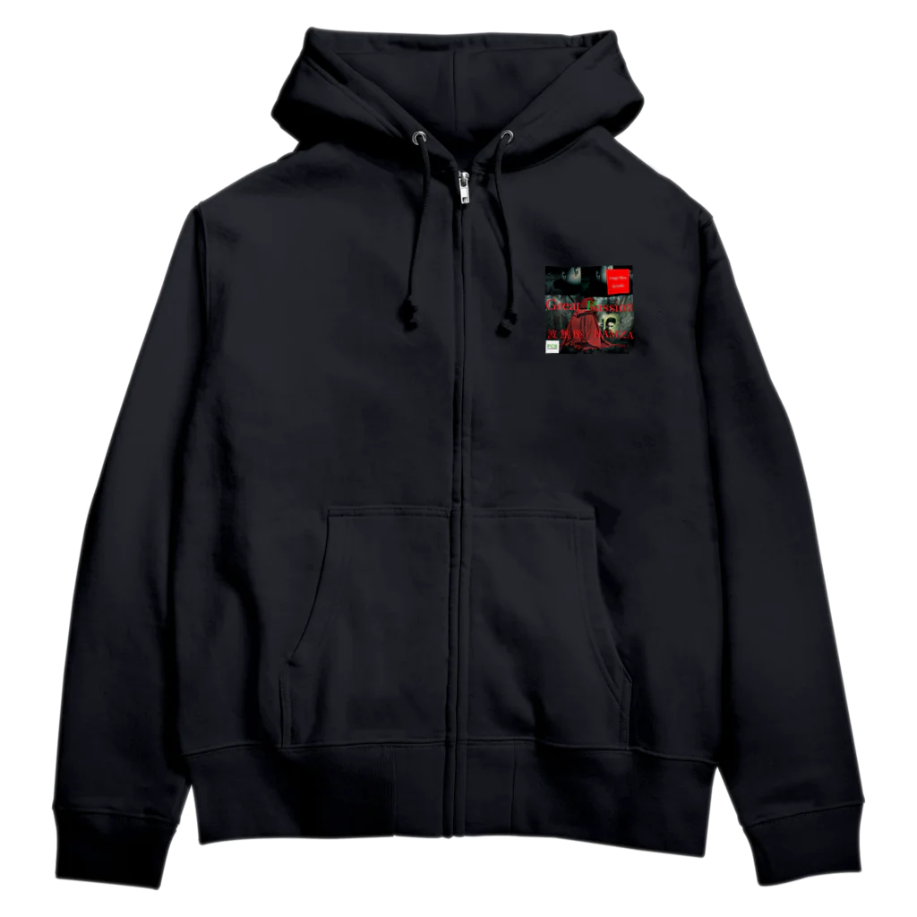 FCS EntertainmentのGreat Passion Zip Hoodie