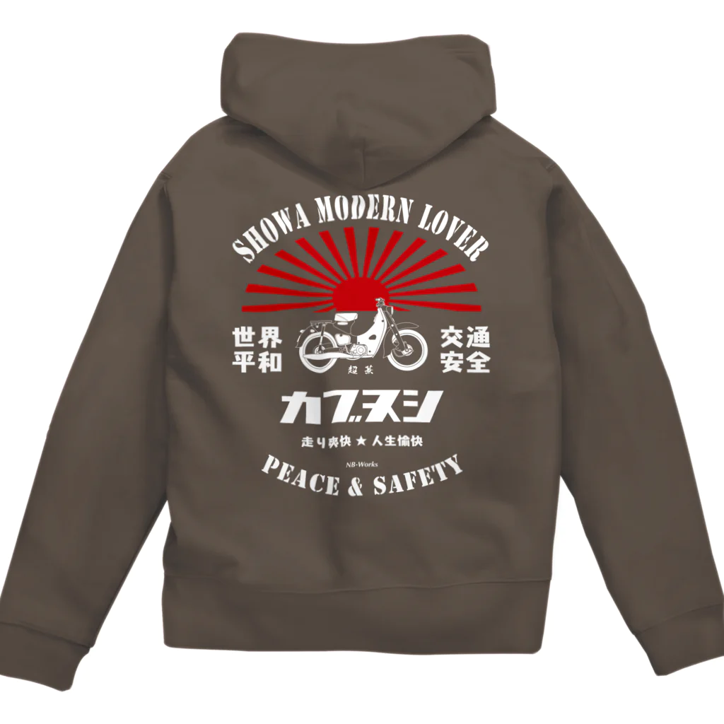 カブヌシ 商會（SUZURI店）のカブヌシ 昭和 Zip Hoodie