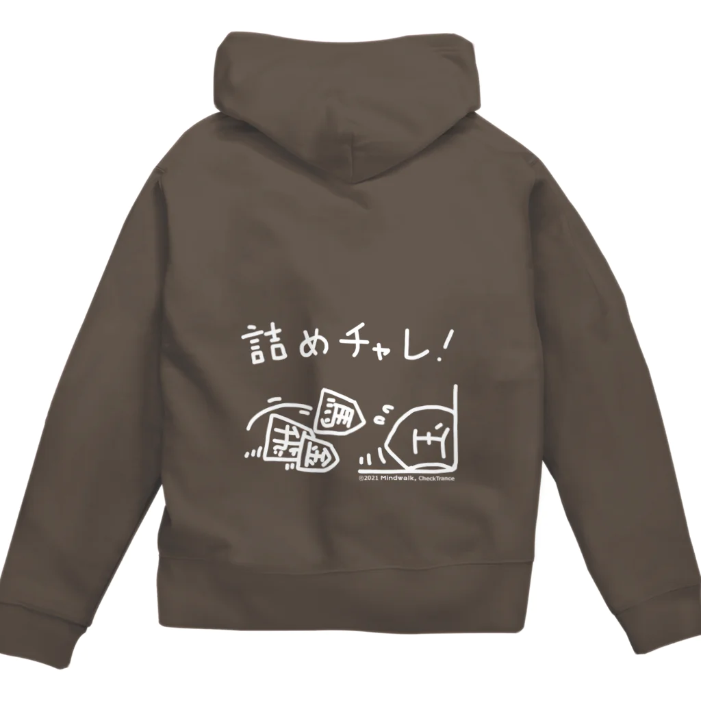 クエストグッズストアの詰めチャレ白字彩色なし Zip Hoodie