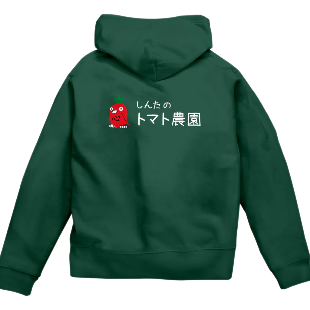 しんたのトマト農園のしんたのトマト農園パーカー Zip Hoodie