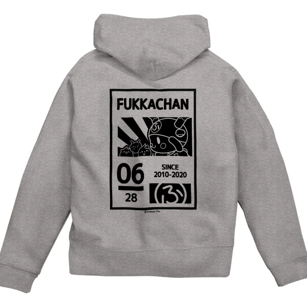 【FUKA FAM!】suzuri店のかっこいいかんじ２ Zip Hoodie