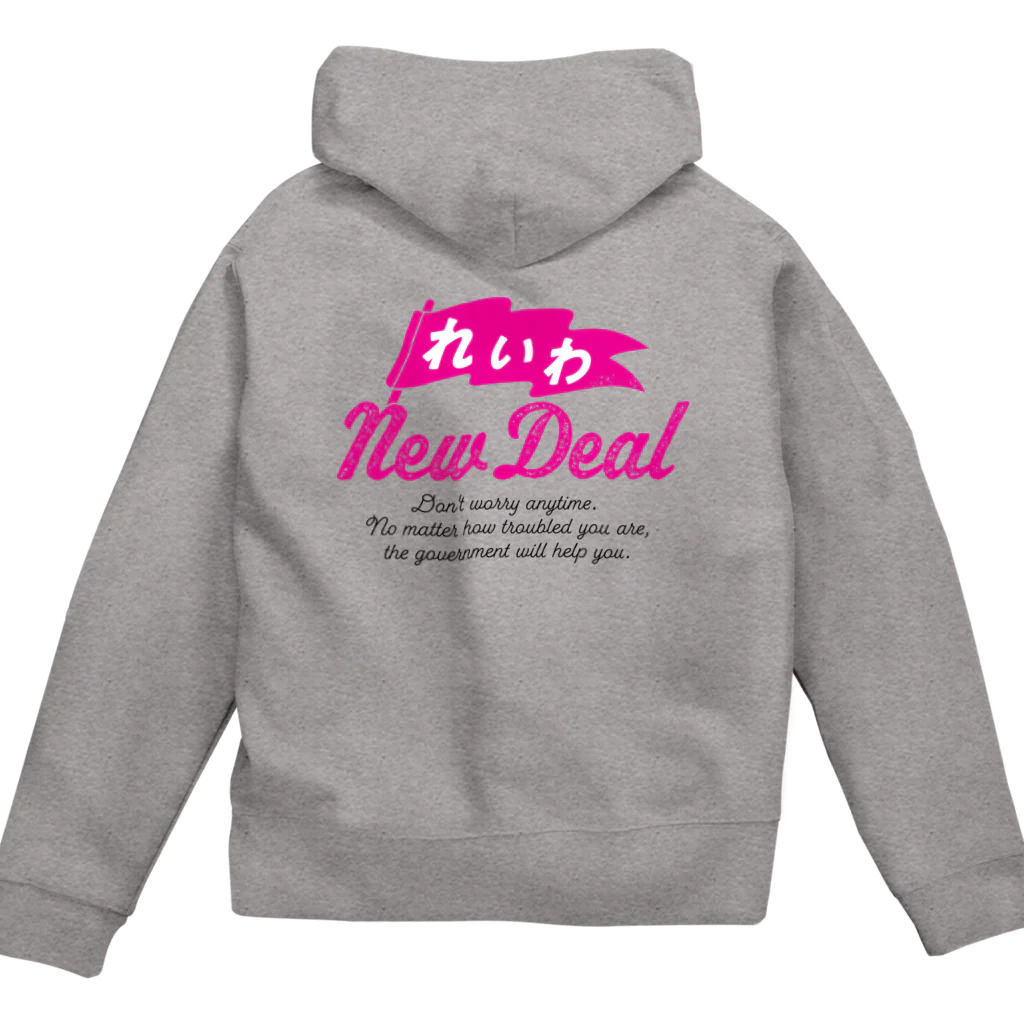 NO POLICY, NO LIFE.の【れいわNewDeal】  Zip Hoodie
