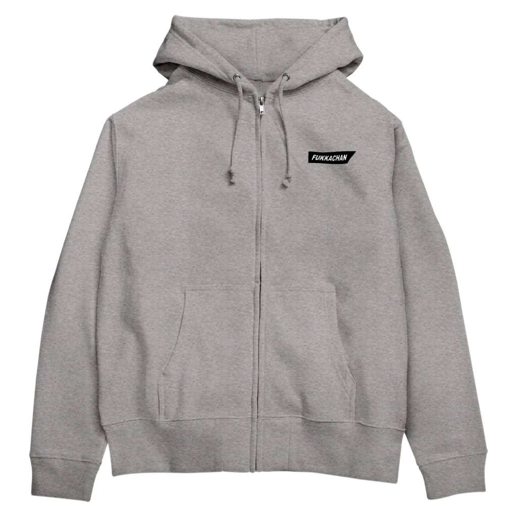 【FUKA FAM!】suzuri店のかっこいいかんじ２ Zip Hoodie