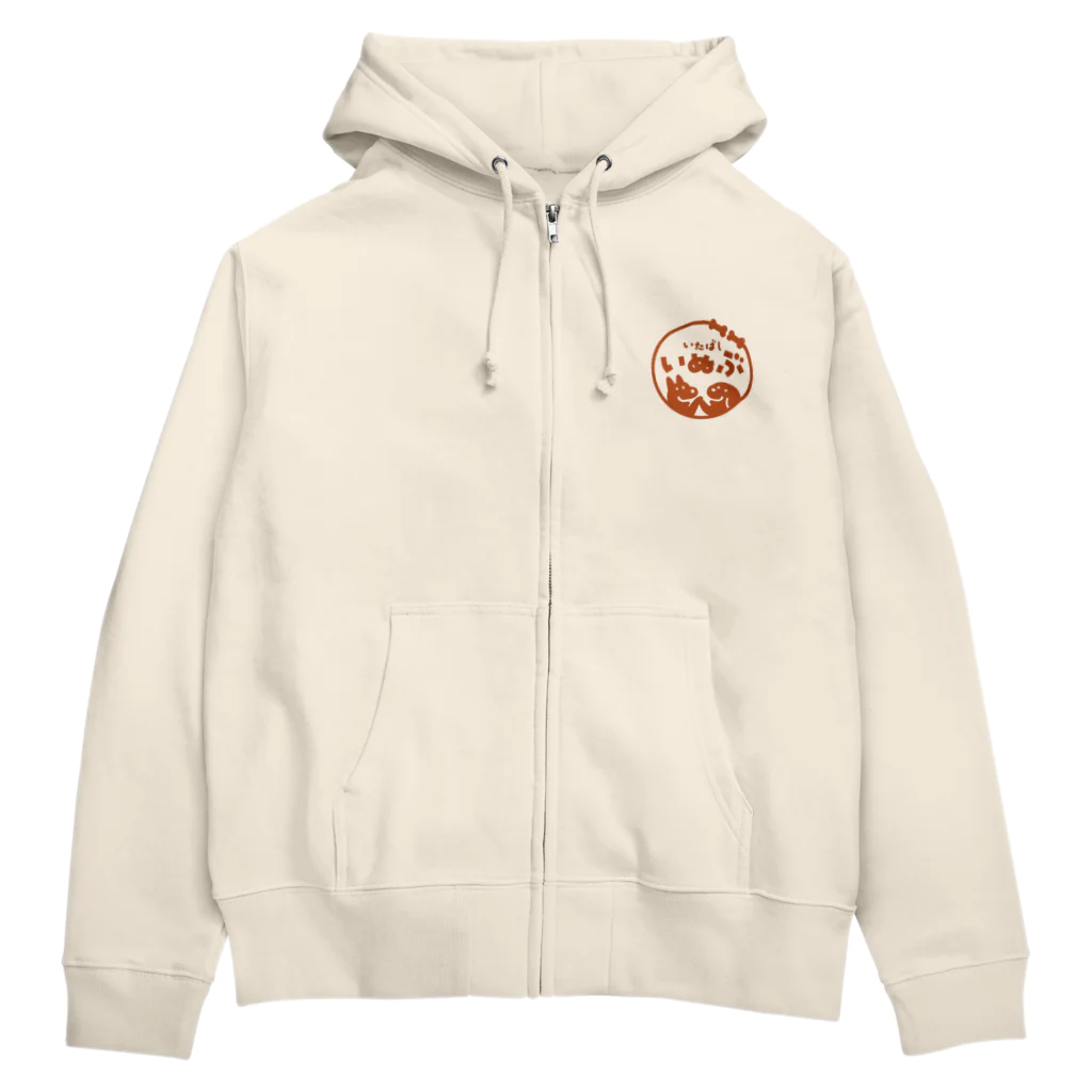 いたばし犬部の【いたばし犬部公式】ロゴオリジナルグッズ Zip Hoodie