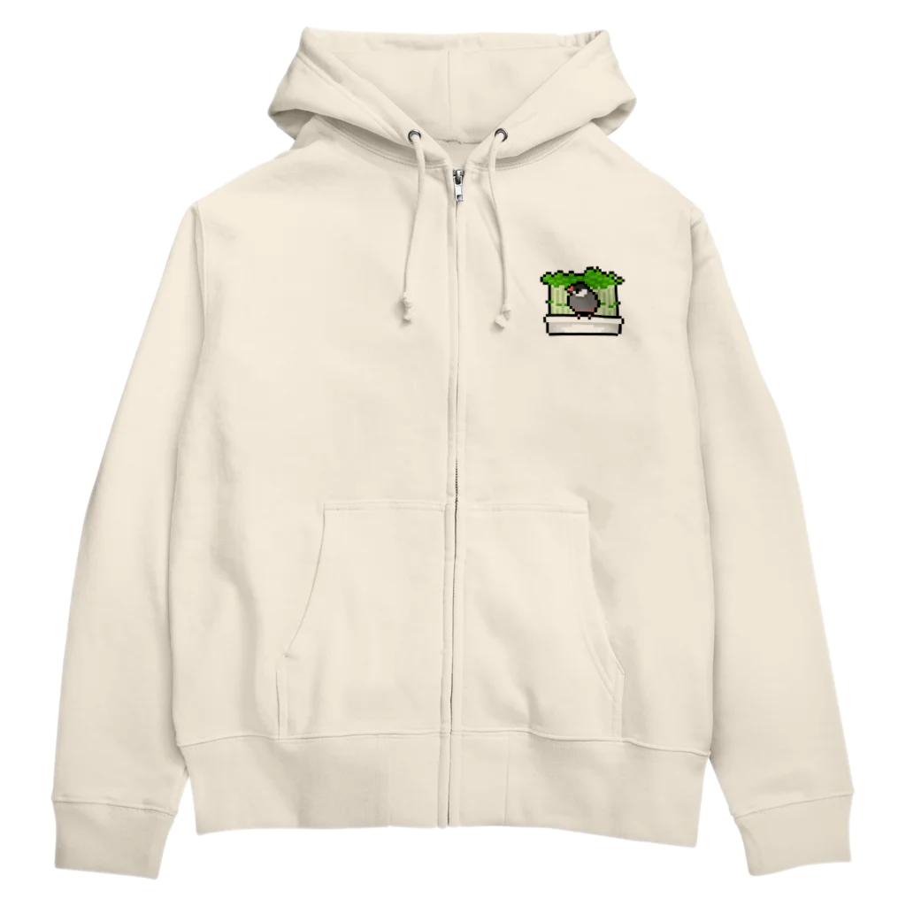 たかはらの文鳥用の豆苗 Zip Hoodie