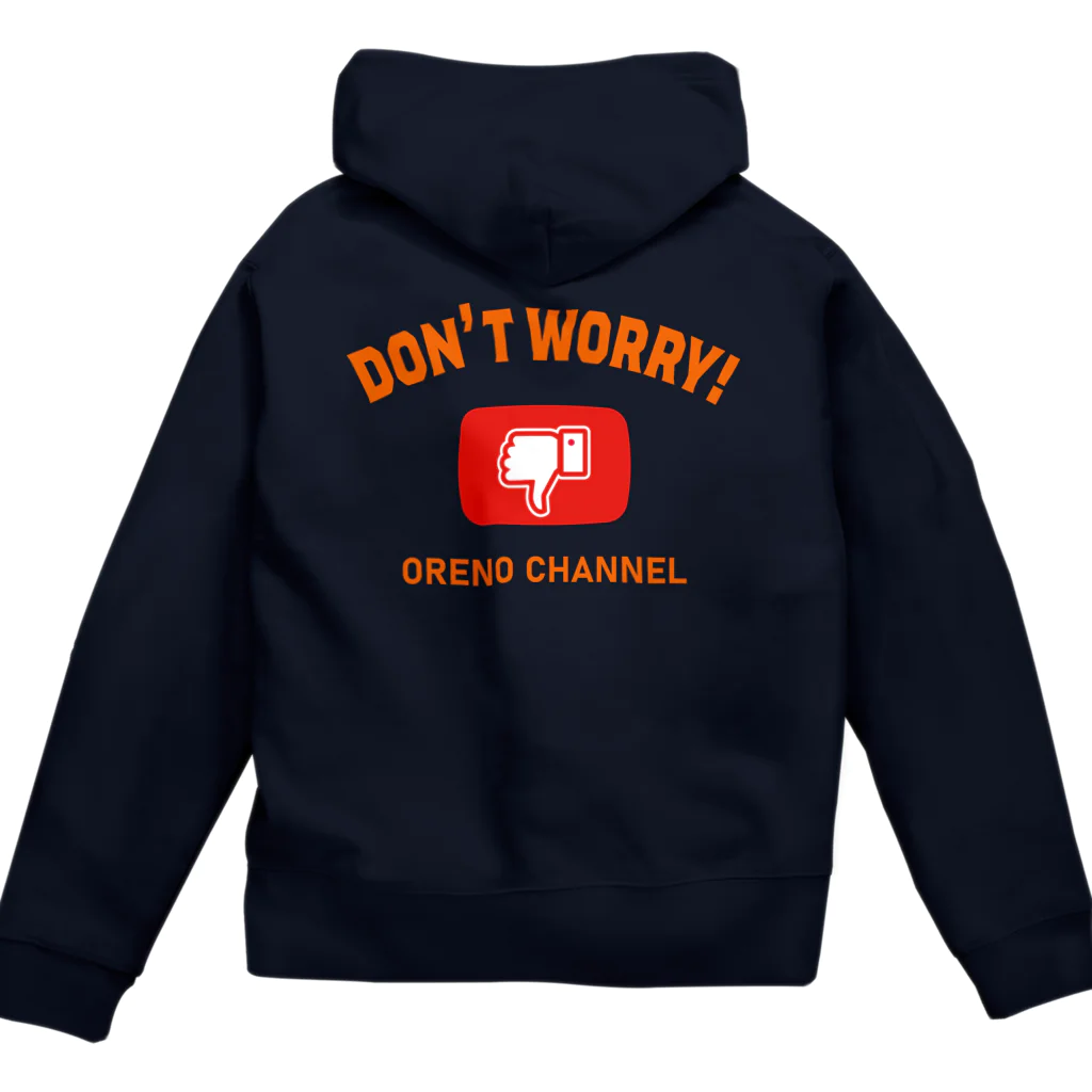 アージーのDon't Worry! Zip Hoodie