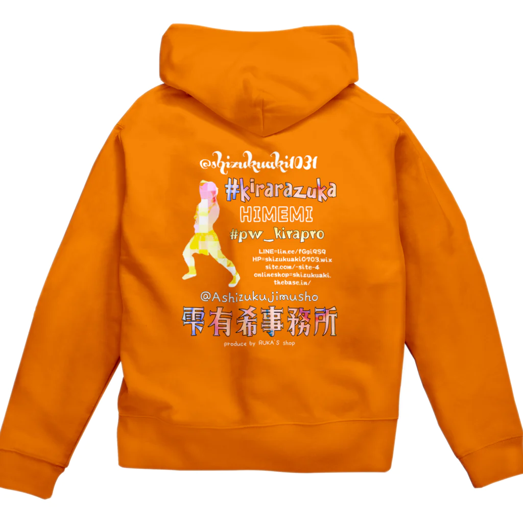 スズリ de RUKA'S shopの雫有希事務所公式シリーズ白字 Zip Hoodie