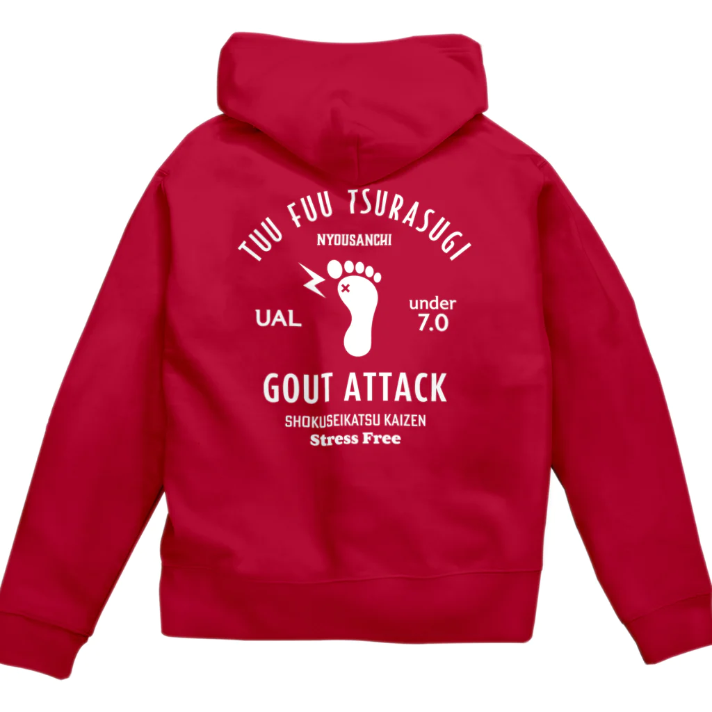 【SALE】Tシャツ★1,000円引きセール開催中！！！kg_shopの[★バック] GOUT ATTACK (文字ホワイト) ジップパーカー