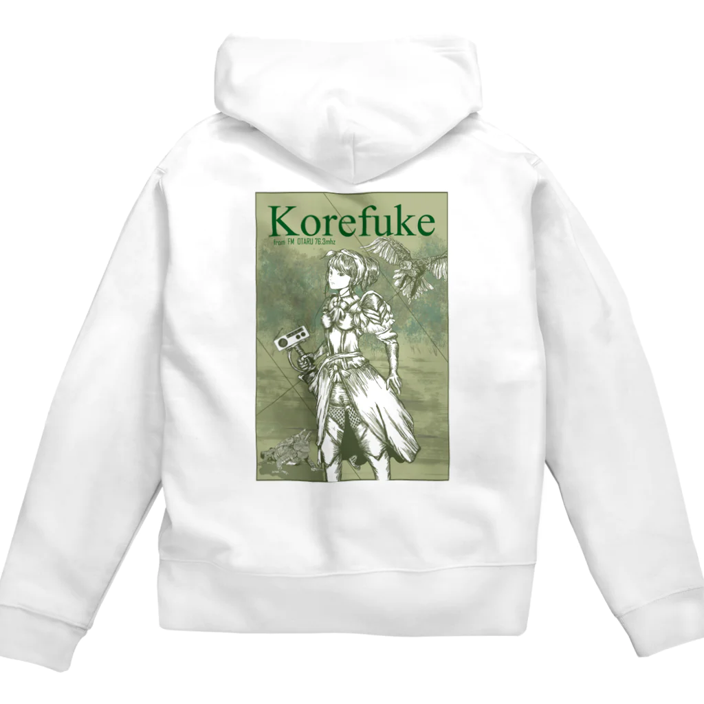 これから花園、夜更けまで・・・のkorefuke限定パーカー Zip Hoodie