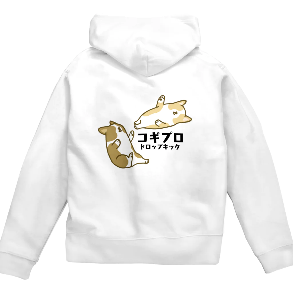 5corgisのコギプロ【ドロップキック】 Zip Hoodie