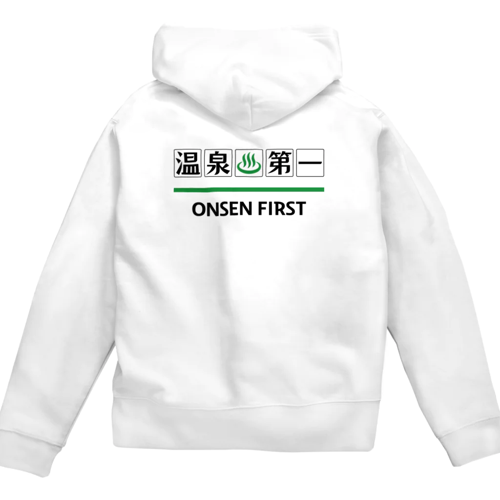 kg_shopの[☆両面] 温泉♨第一 Zip Hoodie