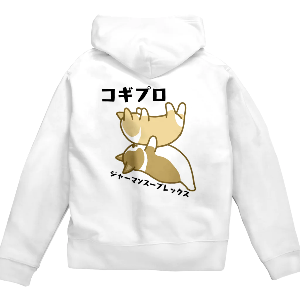 5corgisのコギプロ【ジャーマンスープレックス】 Zip Hoodie