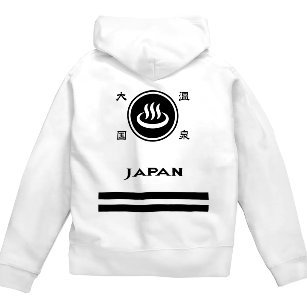 kg_shopの[★バック] 温泉『火消し法被パロディ』typeE (ブラック) Zip Hoodie