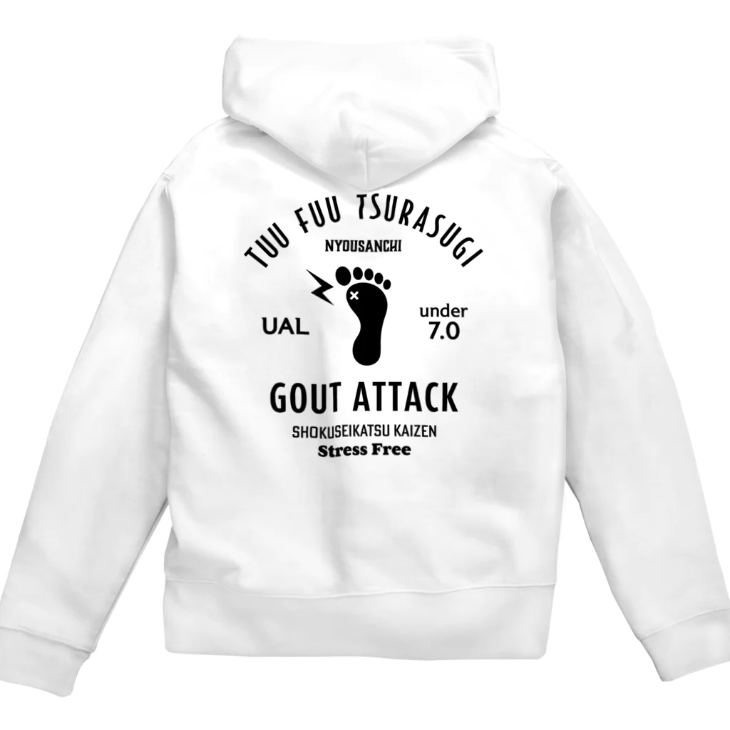 kg_shopの[★バック] GOUT ATTACK (文字ブラック) Zip Hoodie