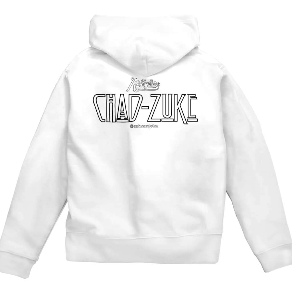 catmanjohn〜猫男じょんのへしこちゃづけ〜heshiko chad-zuke Zip Hoodie