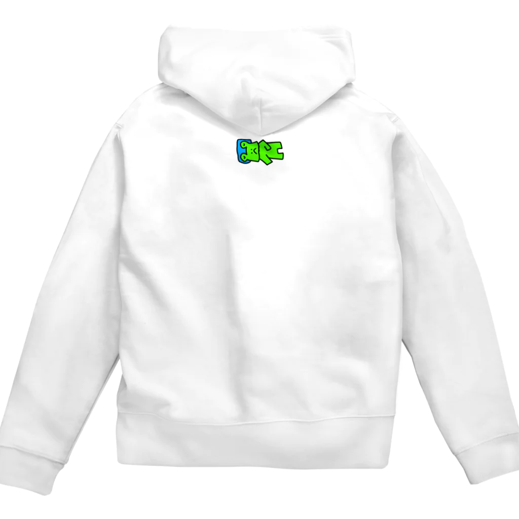 yötön yöのお昼寝かえるぴょこ Zip Hoodie