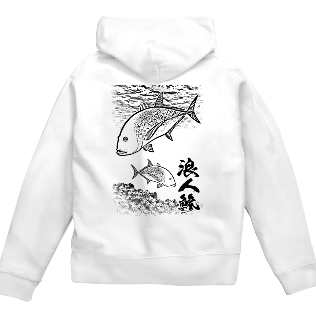 猫と釣り人のROUNINAJI_1K_FB Zip Hoodie