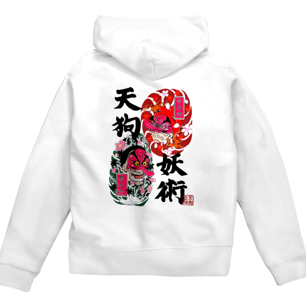 【天狗ch.】OFFICIAL GOODS STOREの天狗妖術アウター（黒文字） Zip Hoodie