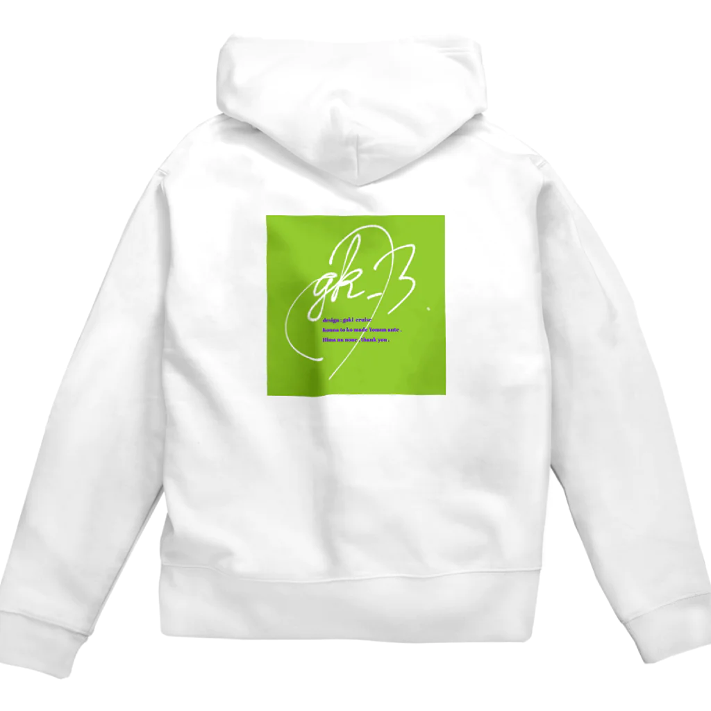 gk_Breath.のボックスロゴ。(Green) Zip Hoodie