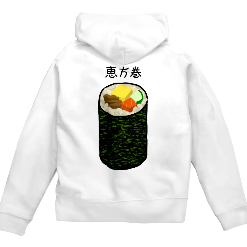 脂身通信Ｚの恵方巻き♪2001 Zip Hoodie