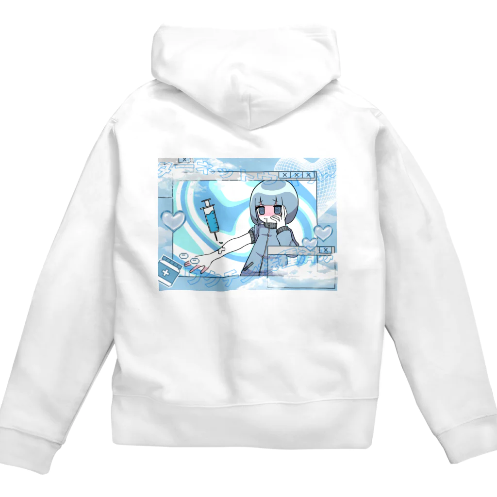 かやましそのインターネットウイルスおワクチン Zip Hoodie