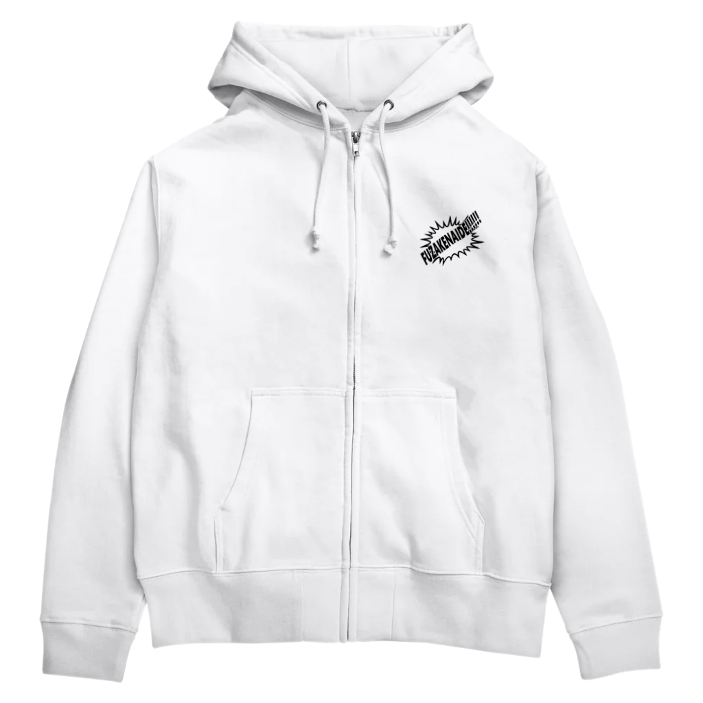 すこすこちんすこうのふざけないで！！！！！！！！！！！！ Zip Hoodie