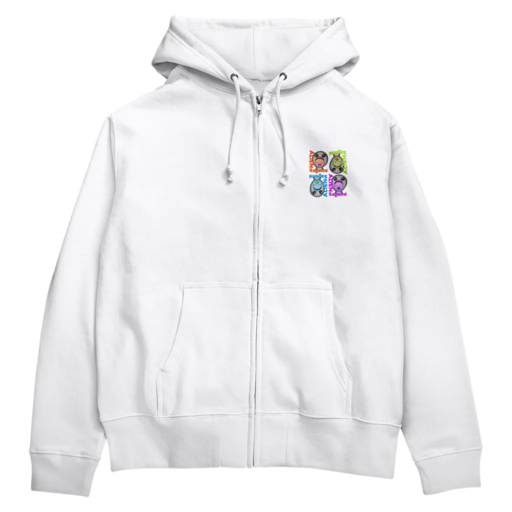 Siderunの館 B2の宇宙人だよ！さげみちゃん Zip Hoodie