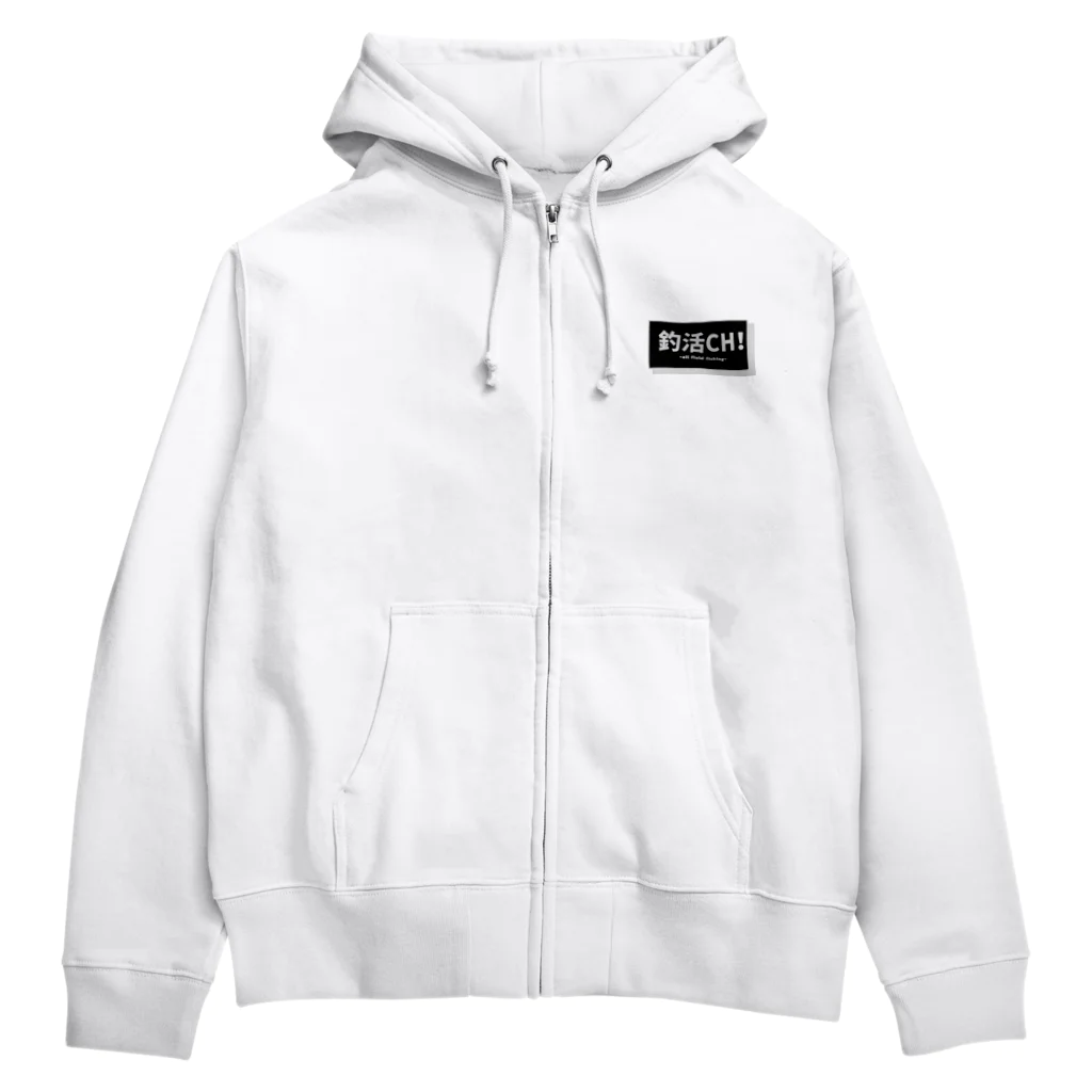 釣活CH！の釣活CH！公式グッズ Zip Hoodie