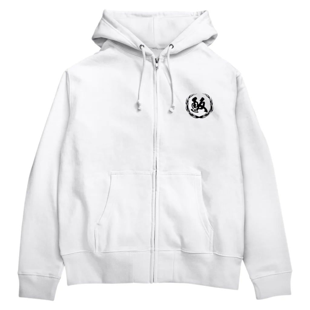 猫と釣り人のHAMACHI_1K_FB Zip Hoodie