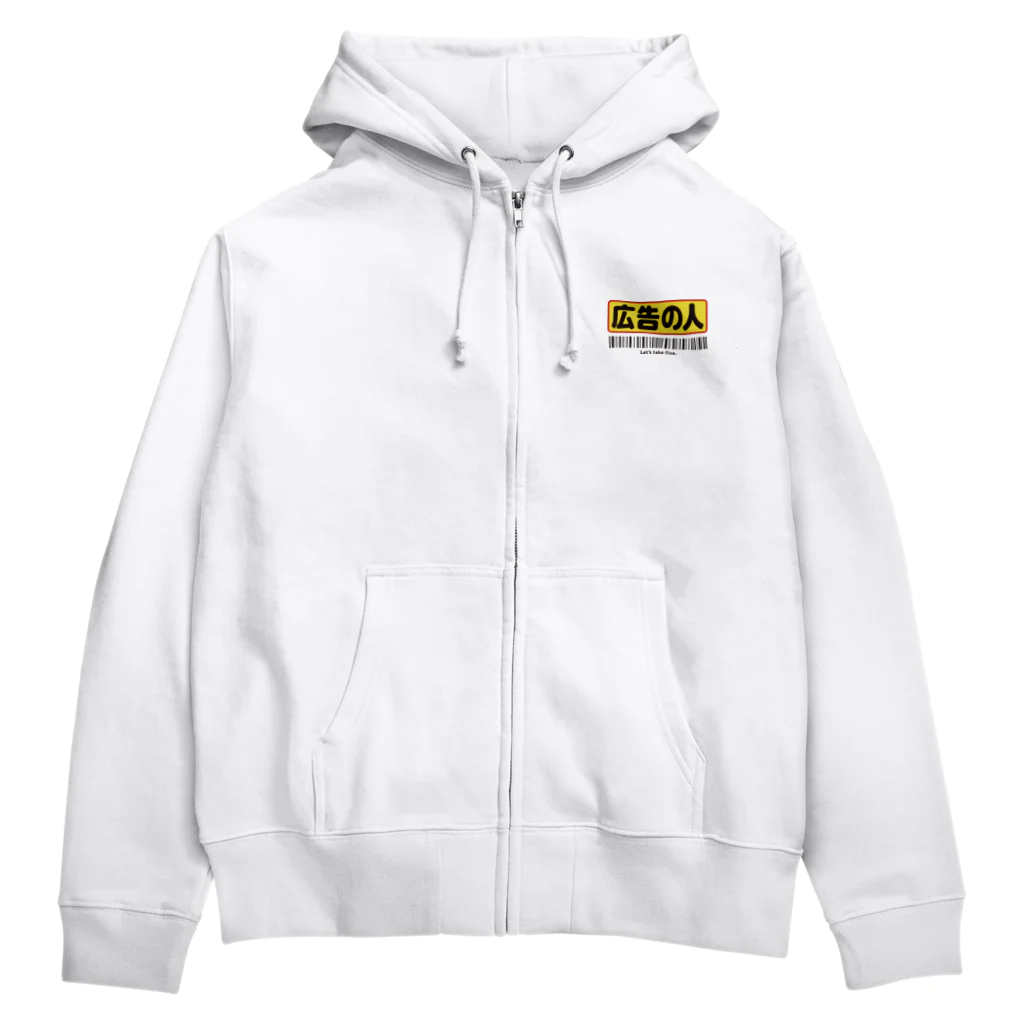 KAWARI_monoの広告の人 Zip Hoodie