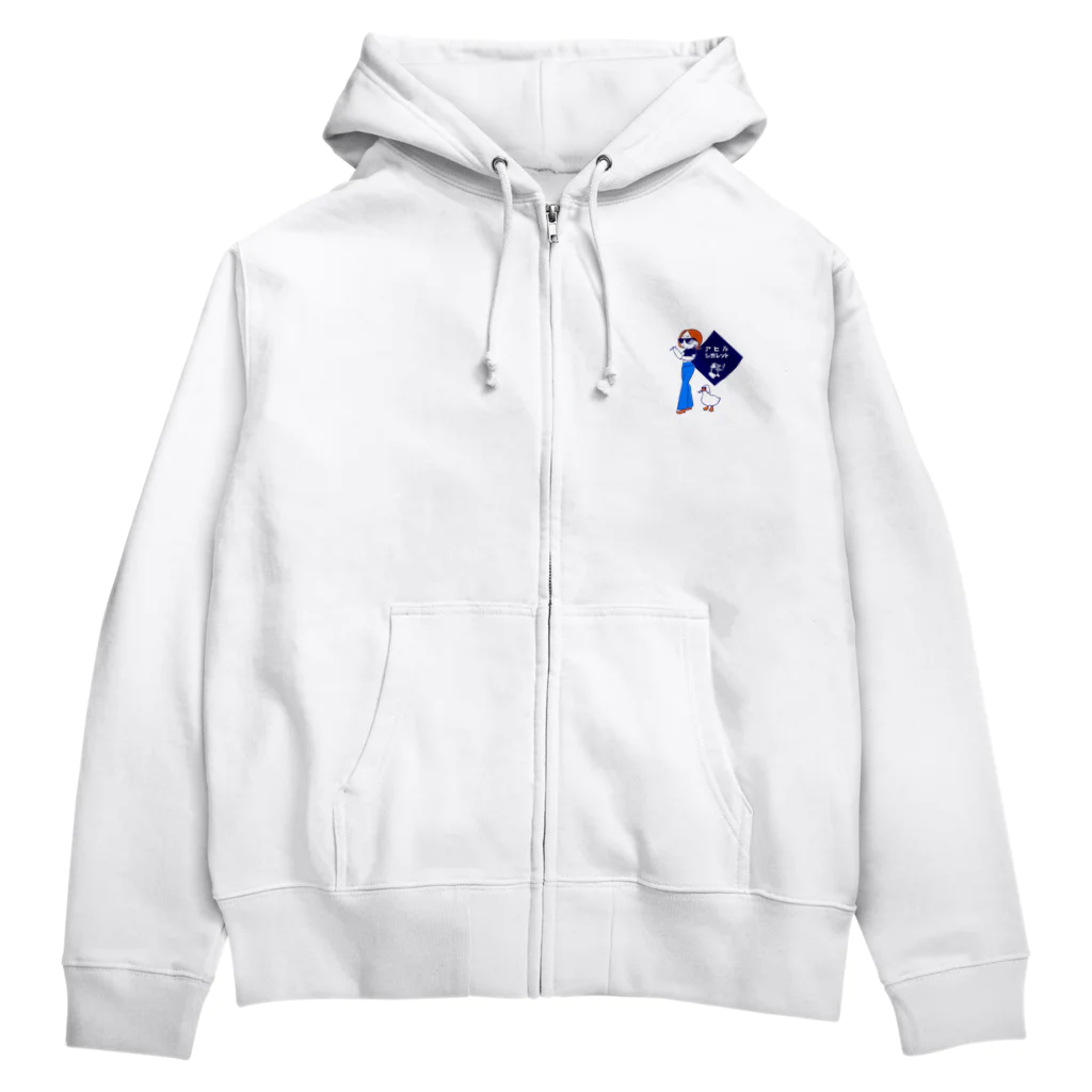 夢廻屋(ユメミヤ)のアヒルシガレットパーカー Zip Hoodie