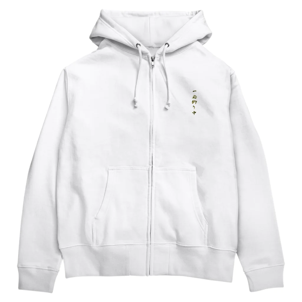 MonkeyFamily toNoの釣り用パーカー Zip Hoodie