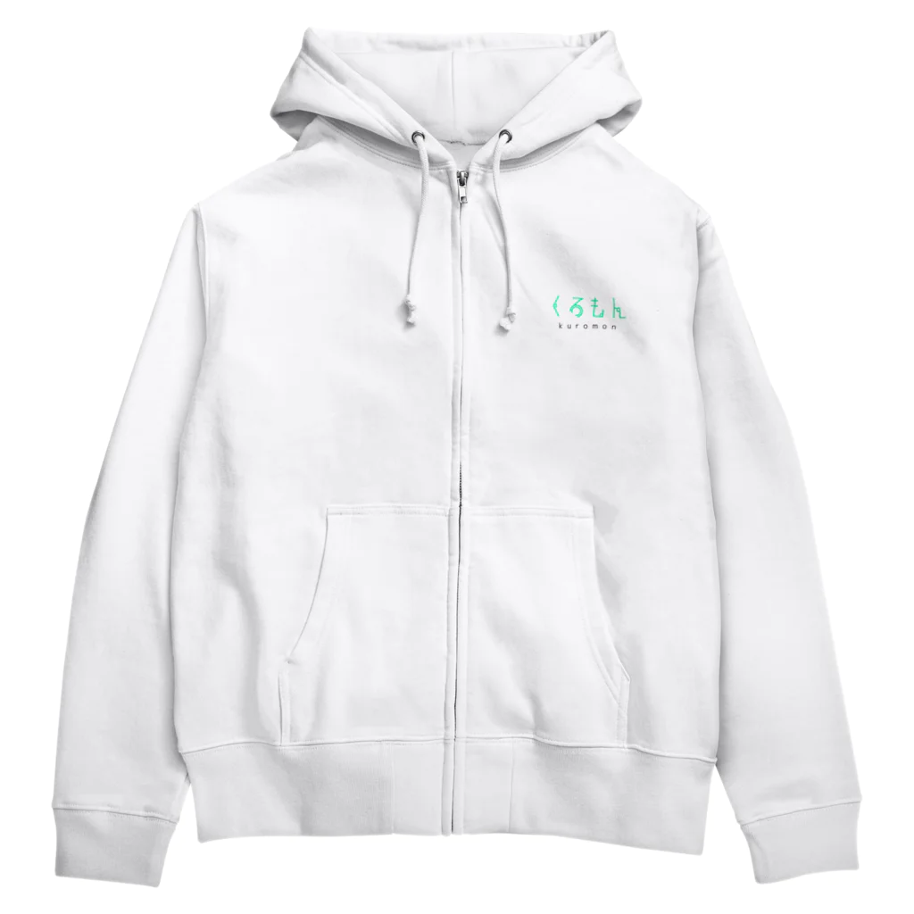 みーさんのジップパーカー Zip Hoodie