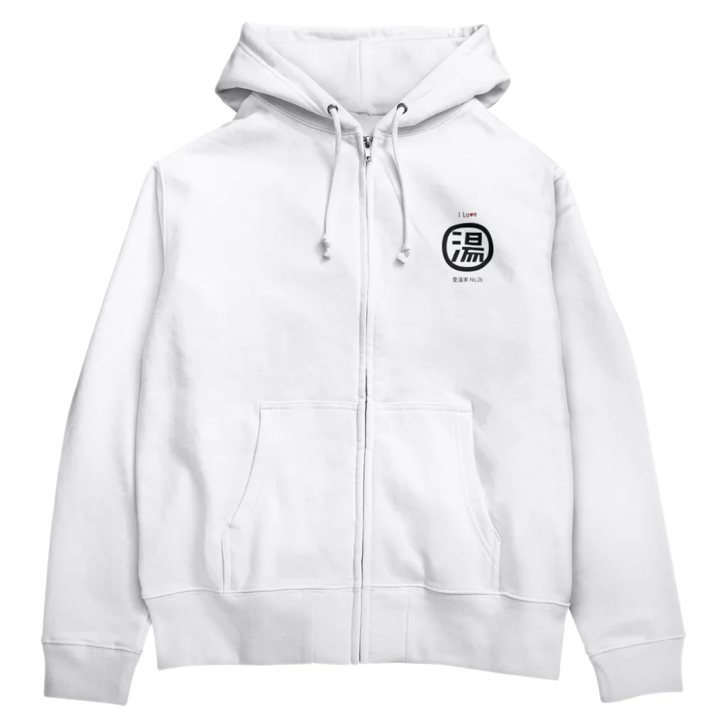 金町湯のI Love 湯 愛湯家シリーズ Zip Hoodie