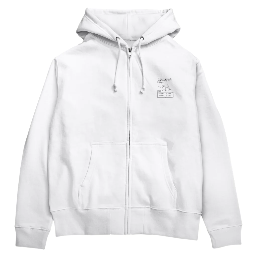 more-catsのカワウソがあらわれた Zip Hoodie