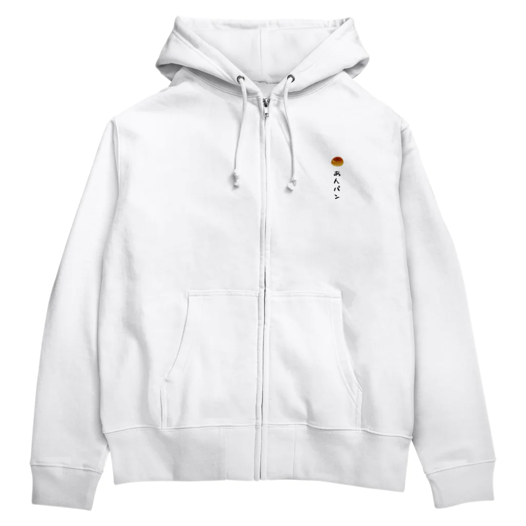 Naru____のあんパン Zip Hoodie