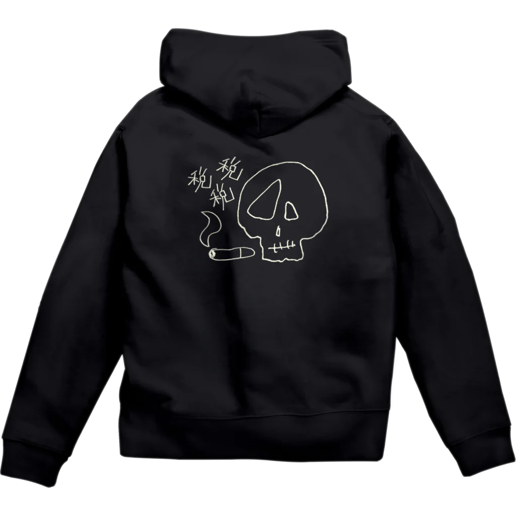 mabterroの咳音さん Zip Hoodie