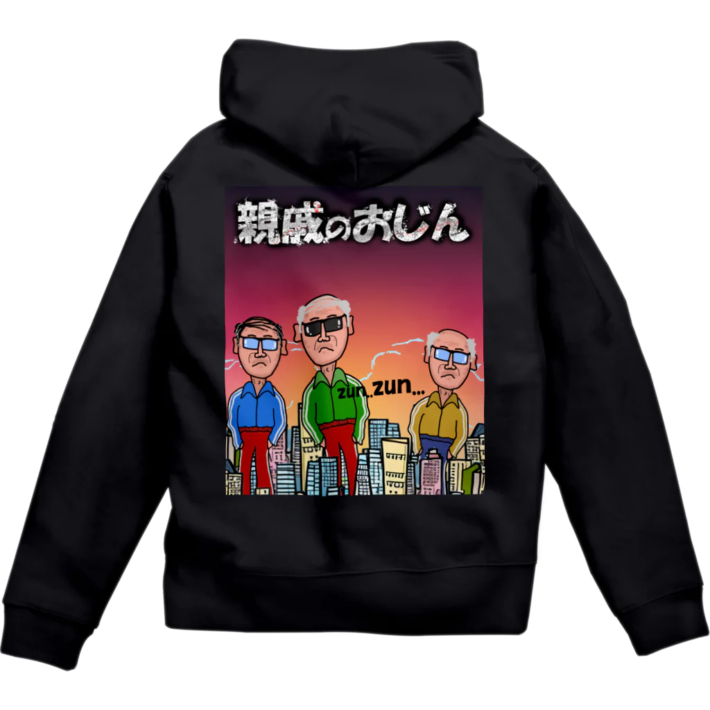 mo-zaicの親戚のおじん（ある意味、巨人より怖いかも...） Zip Hoodie