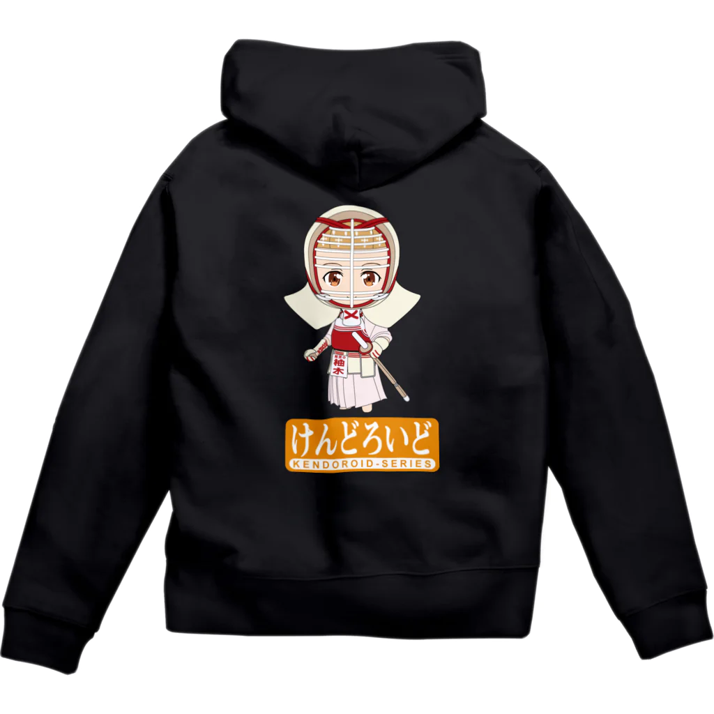 ZAC99のけんどろいど Zip Hoodie