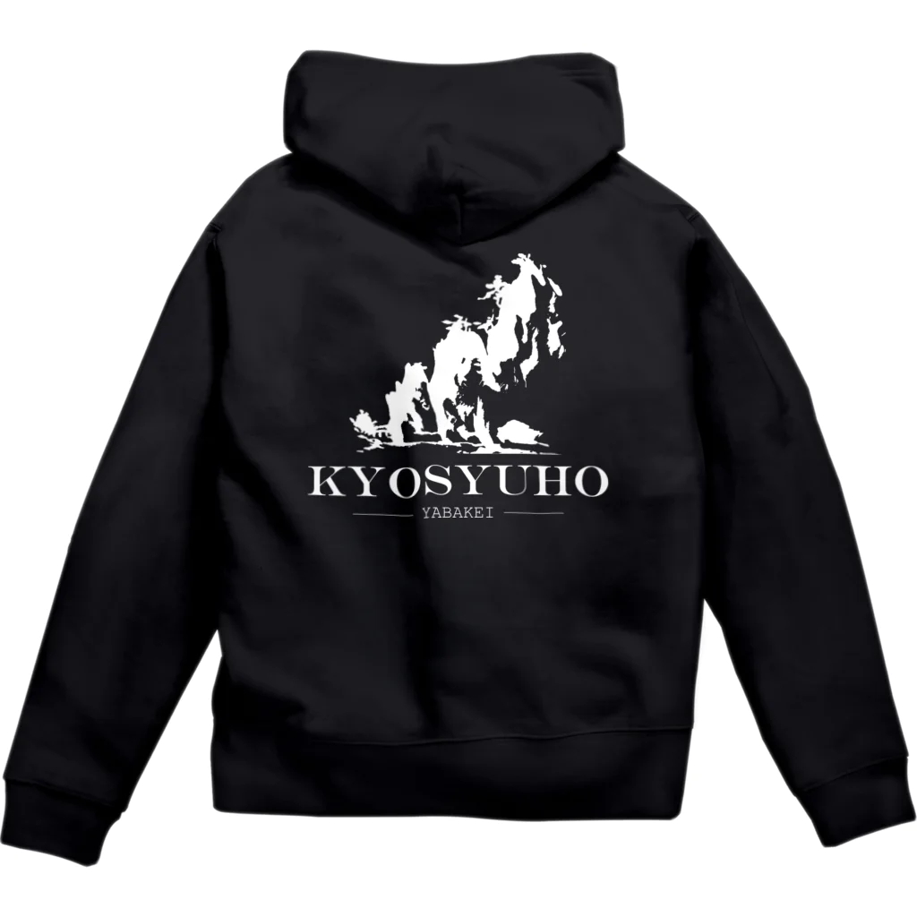 禅海茶屋 ITEMSHOPのKYOSYUHO-Wh Zip Hoodie