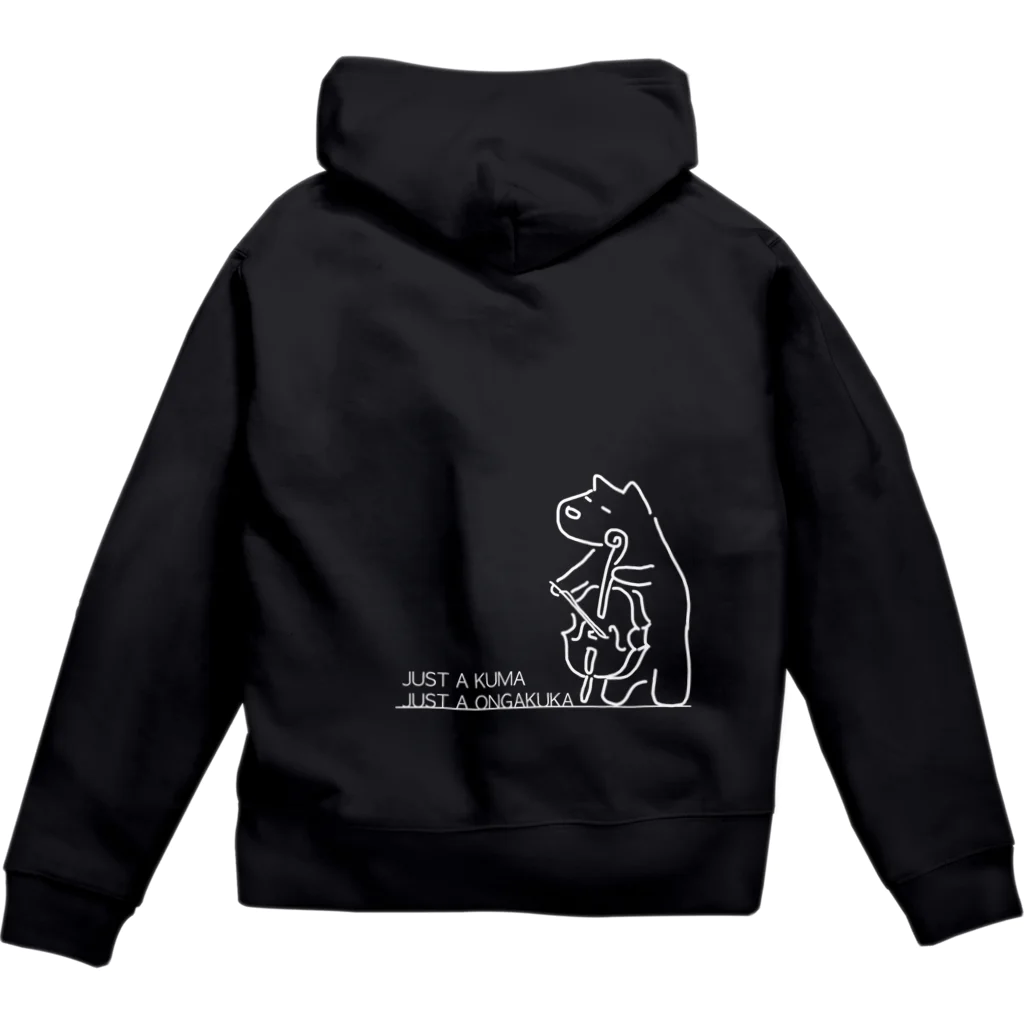 Phobby MeleのJUST A...ホワイト Zip Hoodie